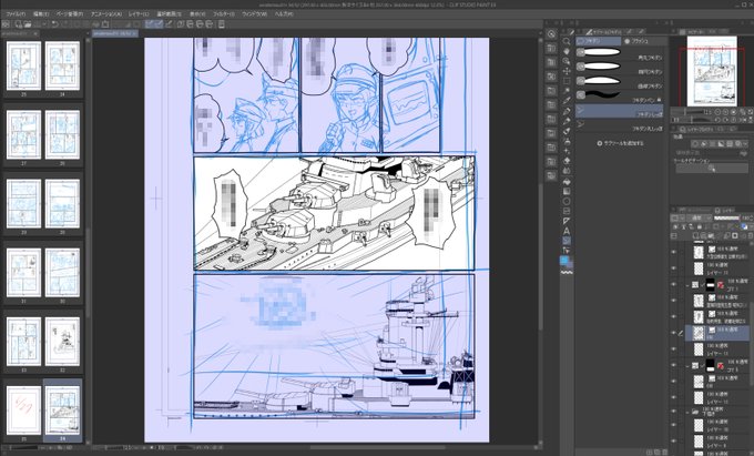 夏コミ新刊進捗。過去に作った作画素材のお陰もあって、良いペースで進んでいます。脱稿したら次作のために新しい素材を作らねば。 