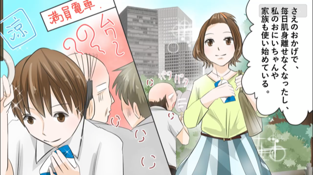 Nhkあさイチのtwitterイラスト検索結果 Nhkあさイチのtwitterイラスト検索結果