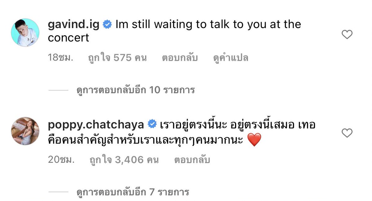 รับขนมจีบซาลาเปาเพิ่มไหมค๊า🦋 tweet media