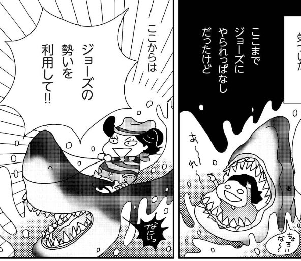 そんな私の出産の実際はこんなかんじでした。やっぱ個人差ありすぎワールドだよ😂。でも怖がらず前向きに挑めたのはよかった気がする。そのあたりの全部を詳しく描いた本はこちらです。
↓
https://t.co/vcRDNw1biD 