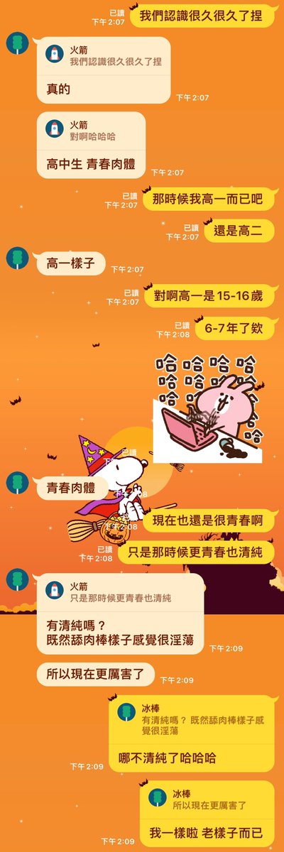 yuan_angle's tweet photo. 高中一年級在某機緣下認識的賣家
如果算一算認識6-7年惹😅 https://t.co/uo3IECnPjx