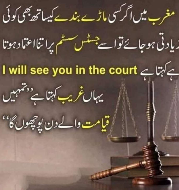 Maleeha Hashmey tweet media