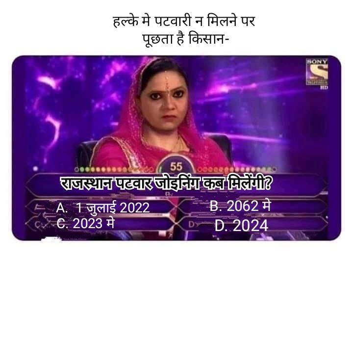 harish946867's tweet photo. #patwari_joining_do https://t.co/wUXZSXm3TT