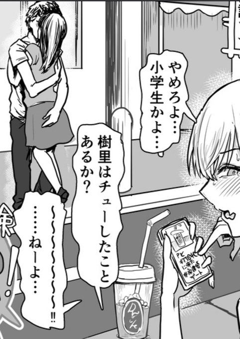 å°è©ã§ã®ãã¿ã®ããã«ç»é¢ã«ãã¿ãä»èŸŒãã§ãã(ãªããã®ã³ãã¥ã§ãã£ããâ¯æŸèª²åŸã¯ã©ã€ããã¯ã¹ããšæãšããšããŠãâ¯æŸèª²åŸããŒããã«ãªããã€)ã®ã«ããã£ããå¿ããŠããããšã«æ°ã¥ããâŠâŠãã