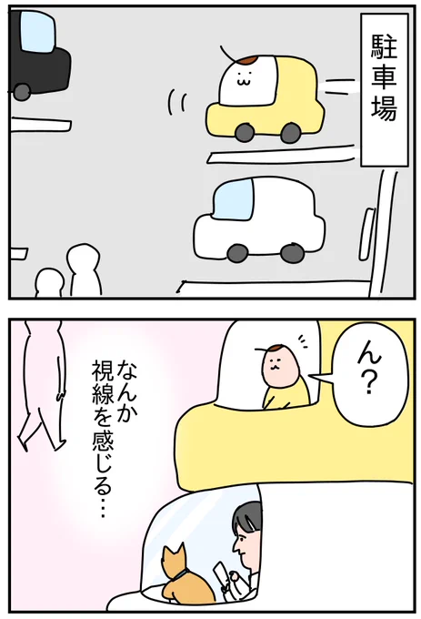 肘ついた犬 