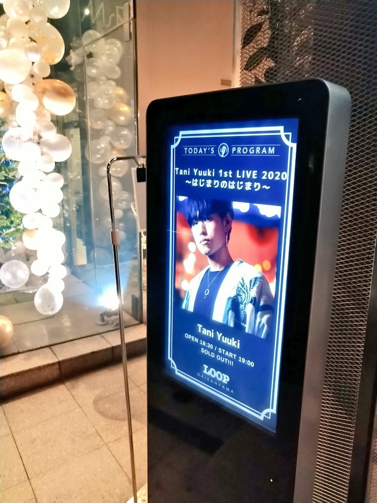 mie_2021_loves's tweet image. 【TaniYuuki】@yu___09___11
代官山LOOPで60人だった1stライブが
昨日の代官山LOTUSでは
500人キャパになったTaniくん。
TV📺出まくりだし嬉しいな❤
これからも応援するね📣
#TaniYuuki #燦々たるや #WXY