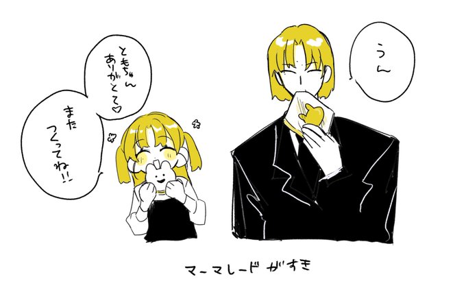 日の丸のtwitterイラスト検索結果 日の丸のtwitterイラスト検索結果