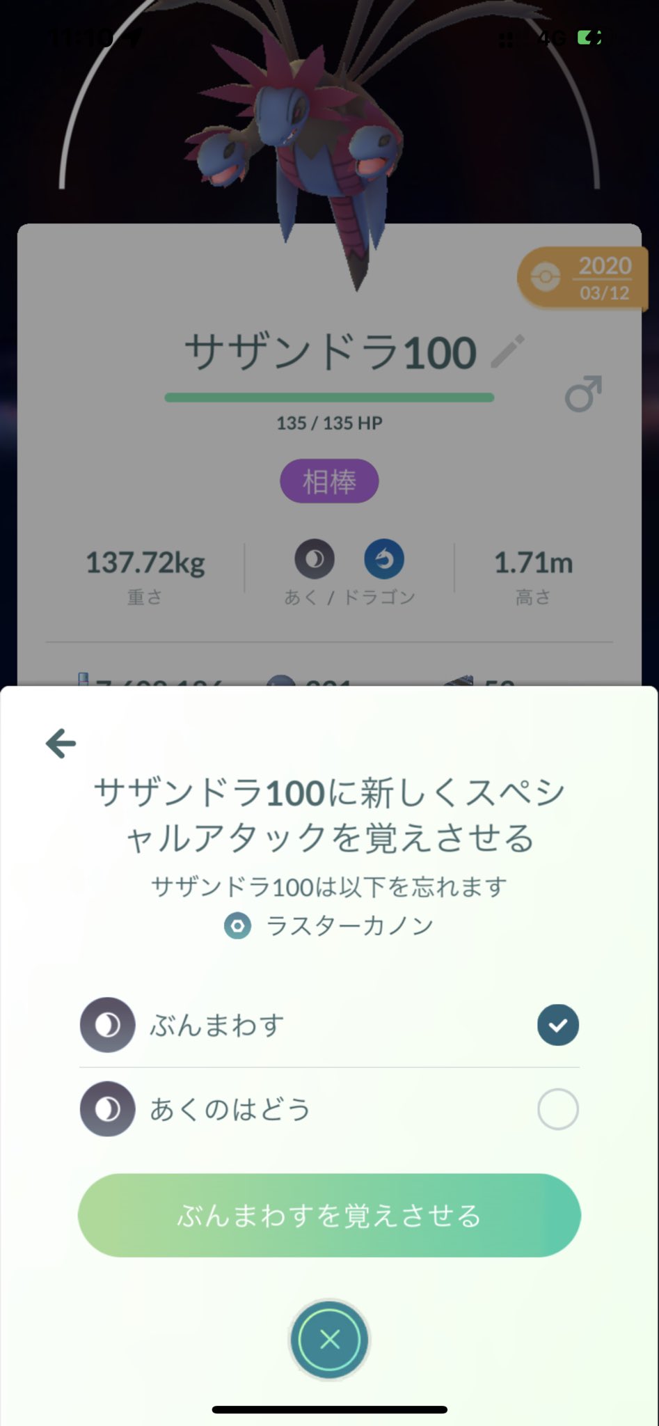 ぶんまわす Twitter Search Twitter