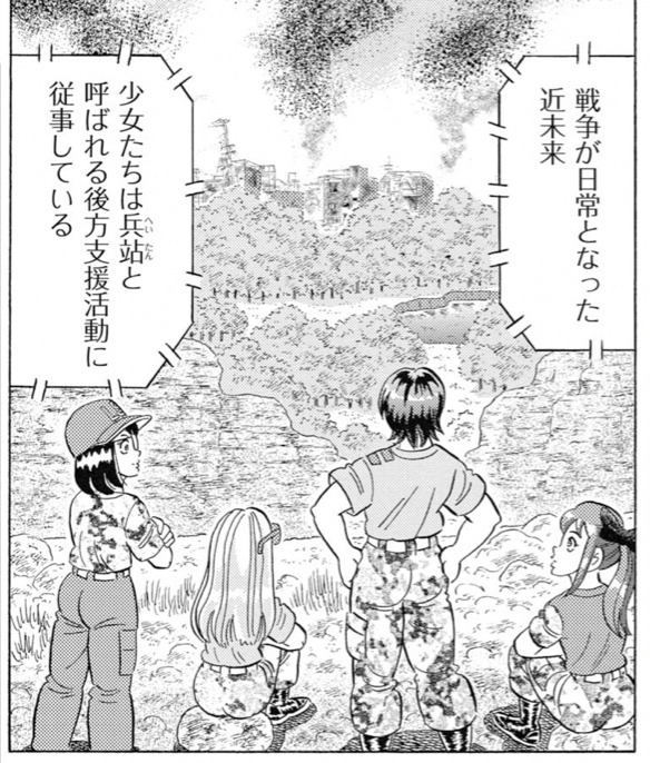 なんと「国道」が美少女擬人化!道路をモチーフとした新プロジェクト「コクドル!」始動 https://t.co/NVzMh5npNI
これいけるんなら「飛び出すな!へいたん娘」だっていける筈。
#解体屋ゲン