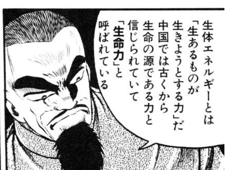 なんだろう、こんなセリフ考えつかないな… 