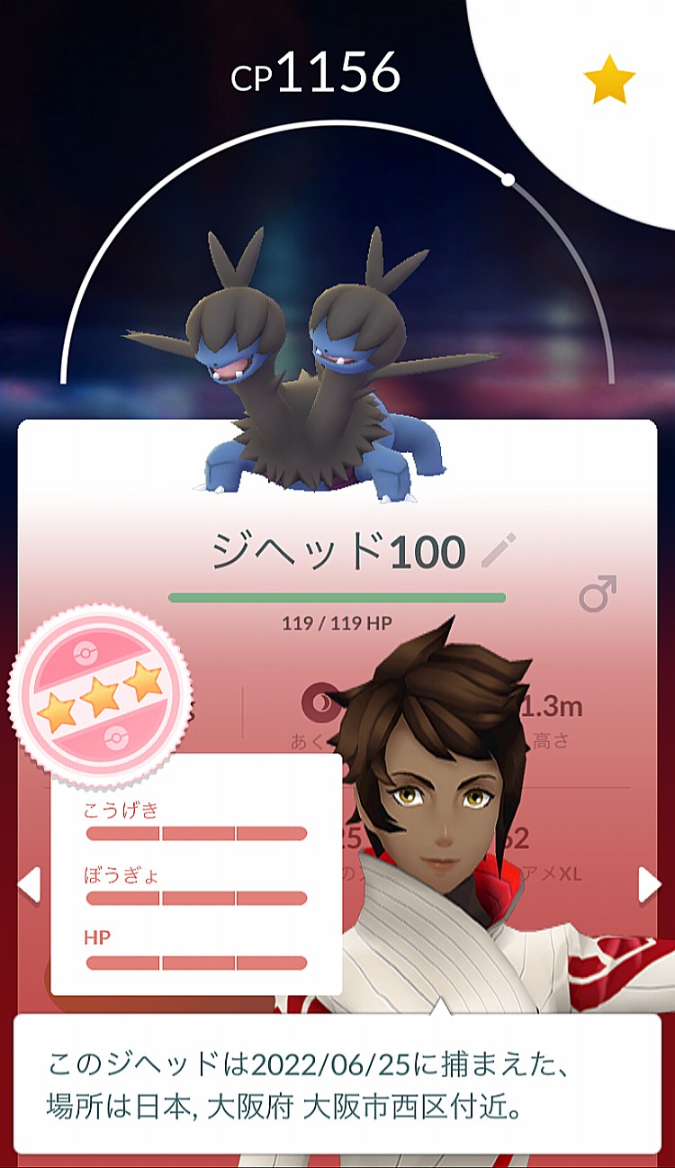 たぁの ポケgo Diary Godiary1 Twitter