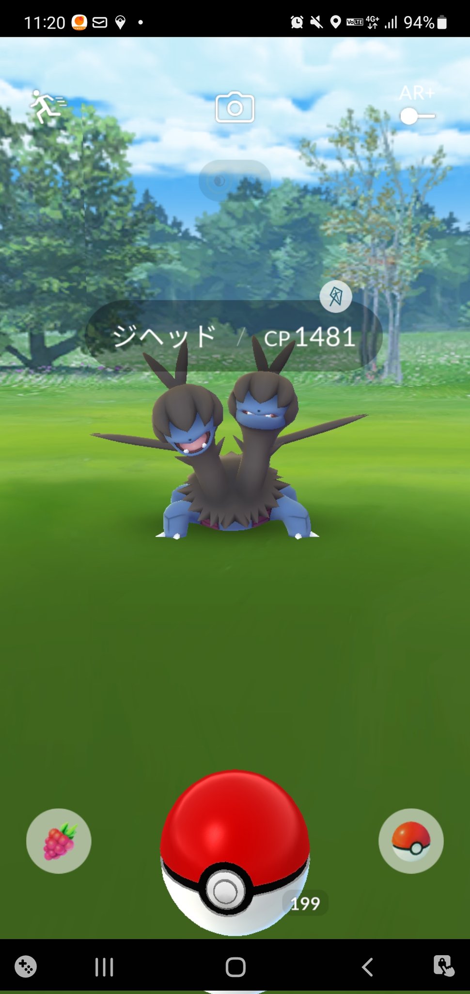 猫乃ソラ 元にゃんちゅう 雑食ゲーマーvtuber 今野生でジヘッドも出てくんの ポケモンgo T Co 2zx6bzxa2a Twitter