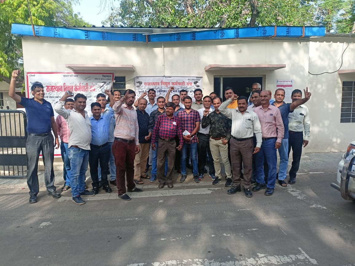 राजस्थान विद्युत कर्मचारी संघ के आव्हान पर बिजली कर्मियों का विशाल प्रदर्शन
बिजली विभाग मे #OPS लागू करो#RVKS  <a href="/ashokgehlot51/">Ashok Gehlot</a> <a href="/BSBhatiInc/">Bhanwar Singh Bhati</a> <a href="/RajCMO/">CMO Rajasthan</a> <a href="/CMHelpdesk/">Rajasthan CM Helpdesk</a> <a href="/Gupta84386676Ak/">AK Gupta</a> <a href="/t_ravikanth/">t.ravikanth</a> <a href="/AvvnlPro/">Ajmer Vidyut Vitran Nigam Ltd</a> <a href="/ccc_jdvvnl/">Jodhpur Vidyut Vitran Nigam Limited</a> <a href="/VidyutaSangha/">राजस्थान विद्युत कर्मचारी संघ</a> <a href="/IAmitAryan/">Amit Malhotra</a> <a href="/JVVNLCCare/">Jaipur Vidyut Vitran Nigam</a> <a href="/tyagiashok31/">ashok tyagi</a>  <a href="/HariBhushanBha1/">H.B.Bhatia</a>