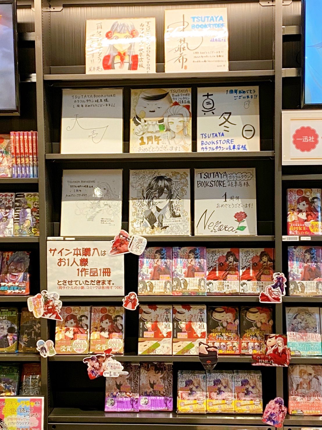 天壱 Ten1ch1 Twitter