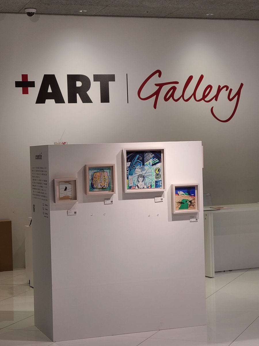 Koakutsu0228191's tweet photo. 渋谷スクランブルスクエア
14階
+ART GALLERY
『デジタルリアル展』
入場料=無料
時間帯=10:00～21:00
期間=6/20(月)～7/17(日)

とっても素敵な
デジタルリアルアート🎨
#拡散希望

@0_skyblue 
@yyish
@9999mme
@mnnnmfk
@5151illust
@PANTZ41
@letsfinalanswer
@kazuki_oekaki https://t.co/yrofA7W7KT