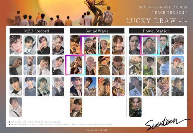 SEVENTEEN - face the sun ドギョム ユニバ ラキドロ SEVENTEEN FACE THE SUN ユニバ当選 ラキドロ ドギョム