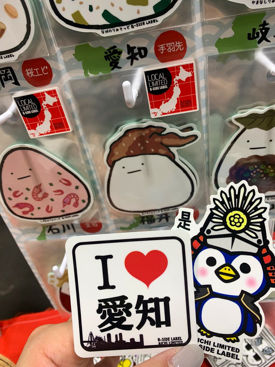 bsidelabel's tweet photo. 本日は、イベント!!!
クリエーターズマーケットです(*^-^*)きら
【3号館 B-033,034,037,038】にてお待ちしております🙌
今回は、ご当地おにぎり持ってきております🍙
ぜひお越しくださいませ---!!
#sticker #bsidescle #クリマ46 https://t.co/8Dc2H0ZBcv