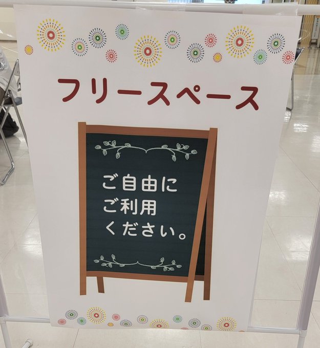 Twitterのコスプレ画像36