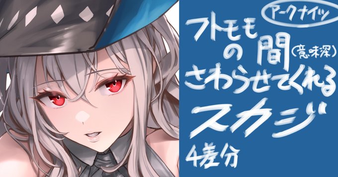 スカジママのスケベなやつも作りました。4差分
◆FANBOX→https://t.co/WFRjUaAb3j
◆Fantia→https://t.co/supPpKENIP 