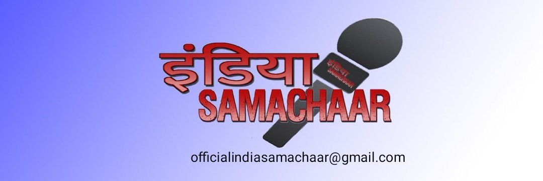 indsamachaar's tweet photo. अगर आप चाहते है आपका लेख,खबर,विज्ञापन @indsamachaar पर छपे, तो आप हमें ईमेल कर सकते है।नाम पता सहित। निःशुल्क
Officialindiasamachaar@gmail.com
https://t.co/WAAdjtLE56 https://t.co/fc7yziBqfp