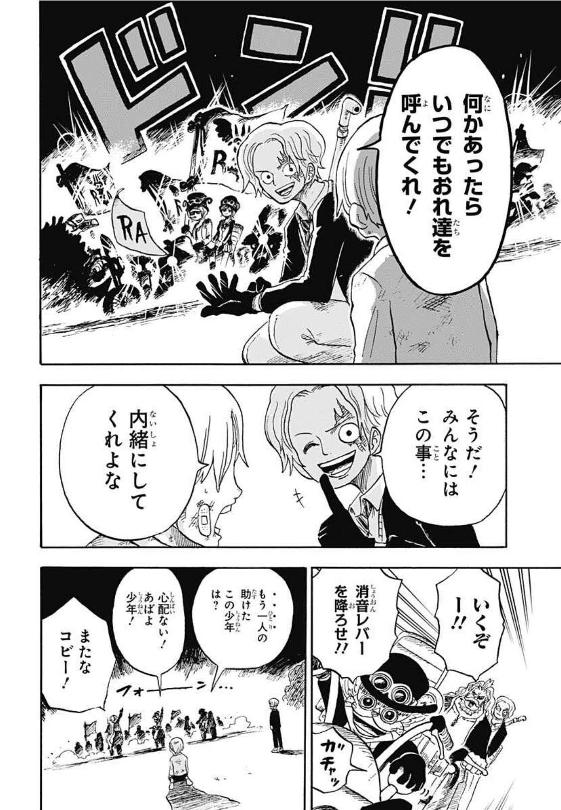 卸売り ワンピース漫画 ecousarecycling.com