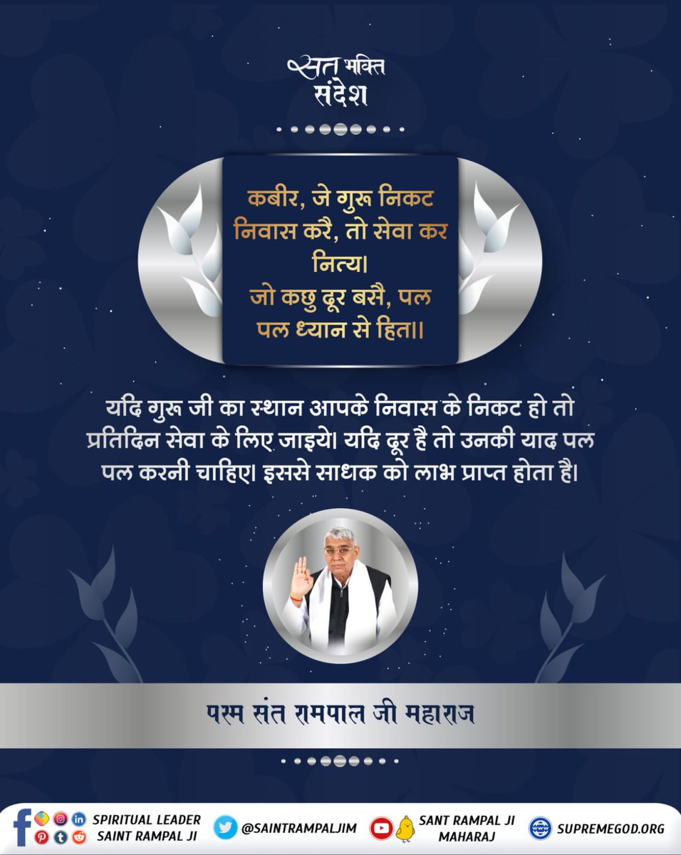#GodMorningFriday 

"Sat bhakti Massage "