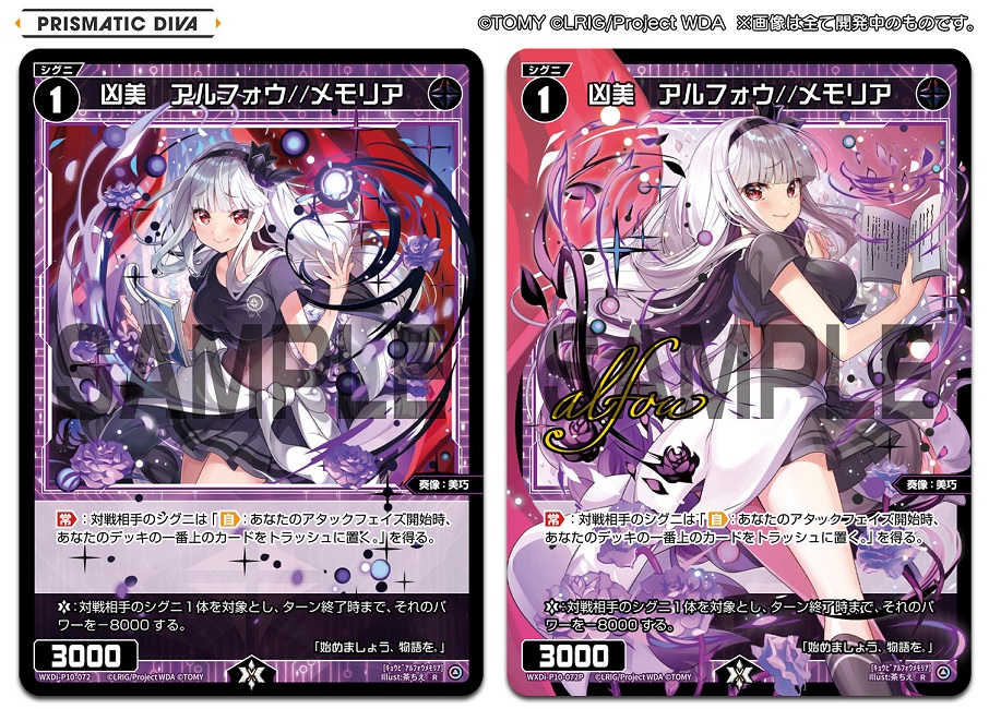 最大70%オフ! Kagura様専用 WIXOSS サイン asakusa.sub.jp
