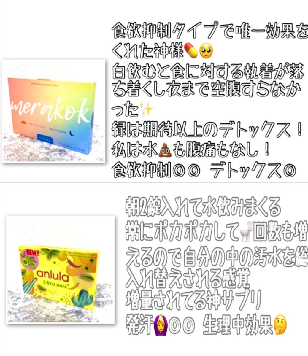 安心と信頼メラクック2箱セットタイサプリ エクササイズ用品 | socearq.org