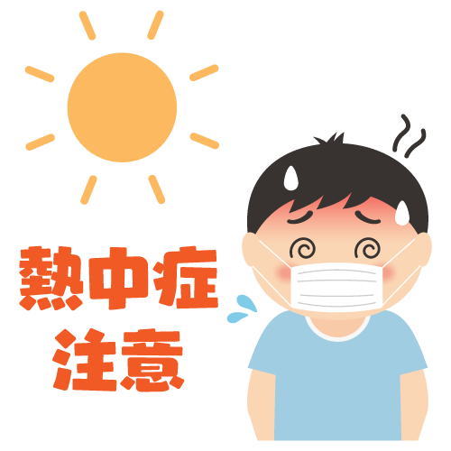 いらすと ごー Illustgo Twitter