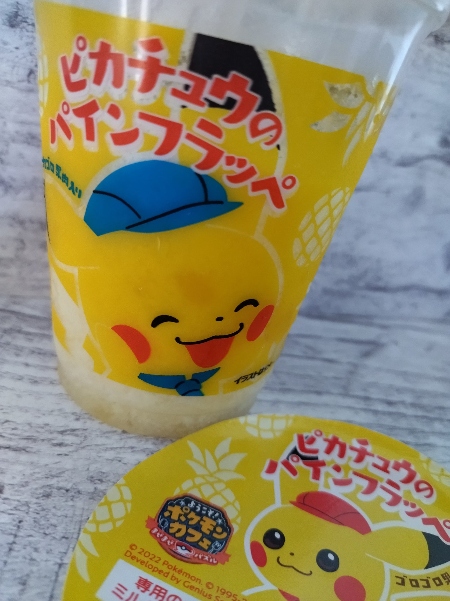 تويتر مشاهدة تغريدة Haruka Dayo0817 على Twitter