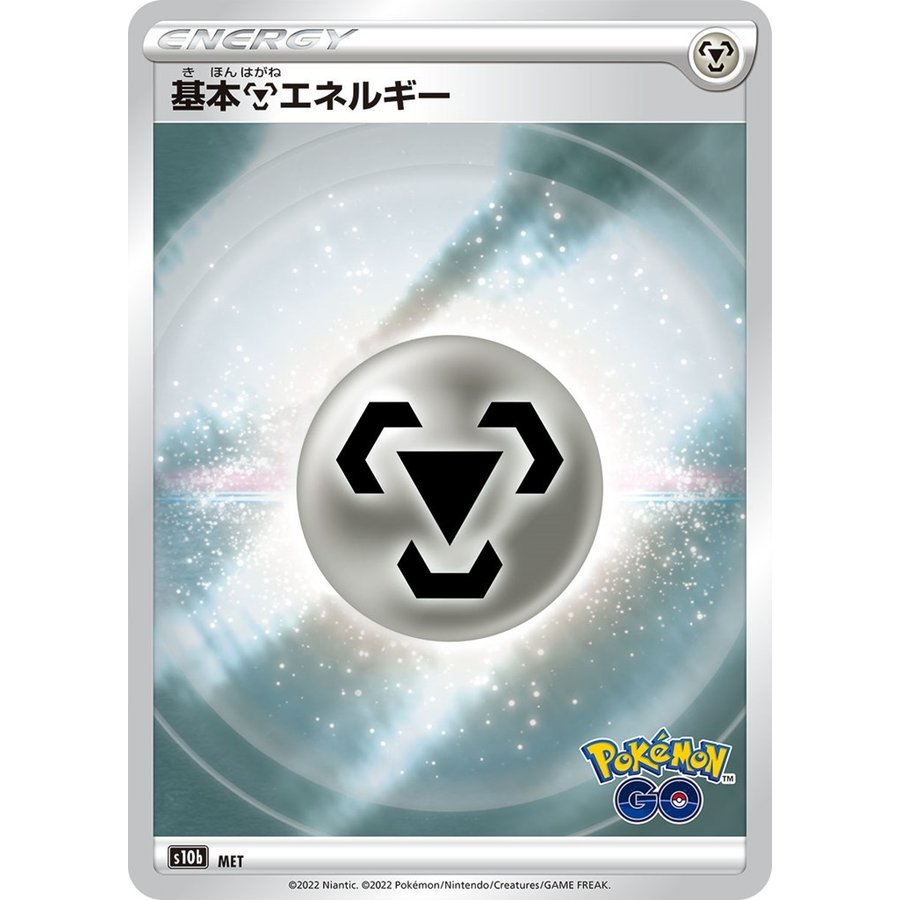 ポケモンgo ディアルガの入手方法 能力 技まとめ 攻略大百科