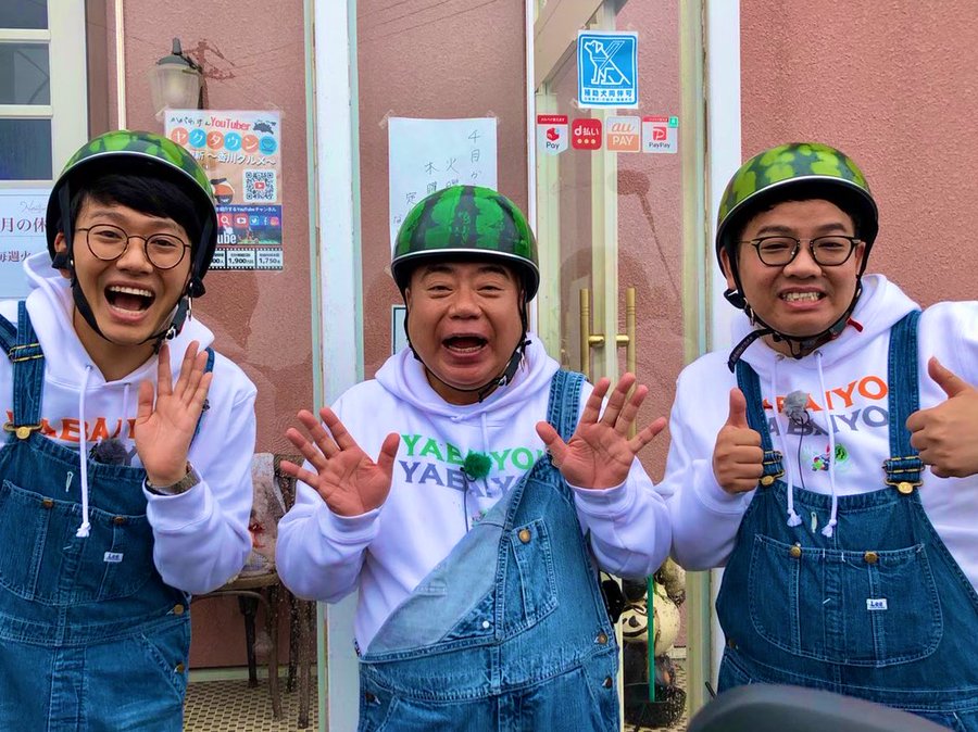 出川哲朗の年収や月収はいくら 収入源や総収入を徹底調査 ねこマスクのブログ