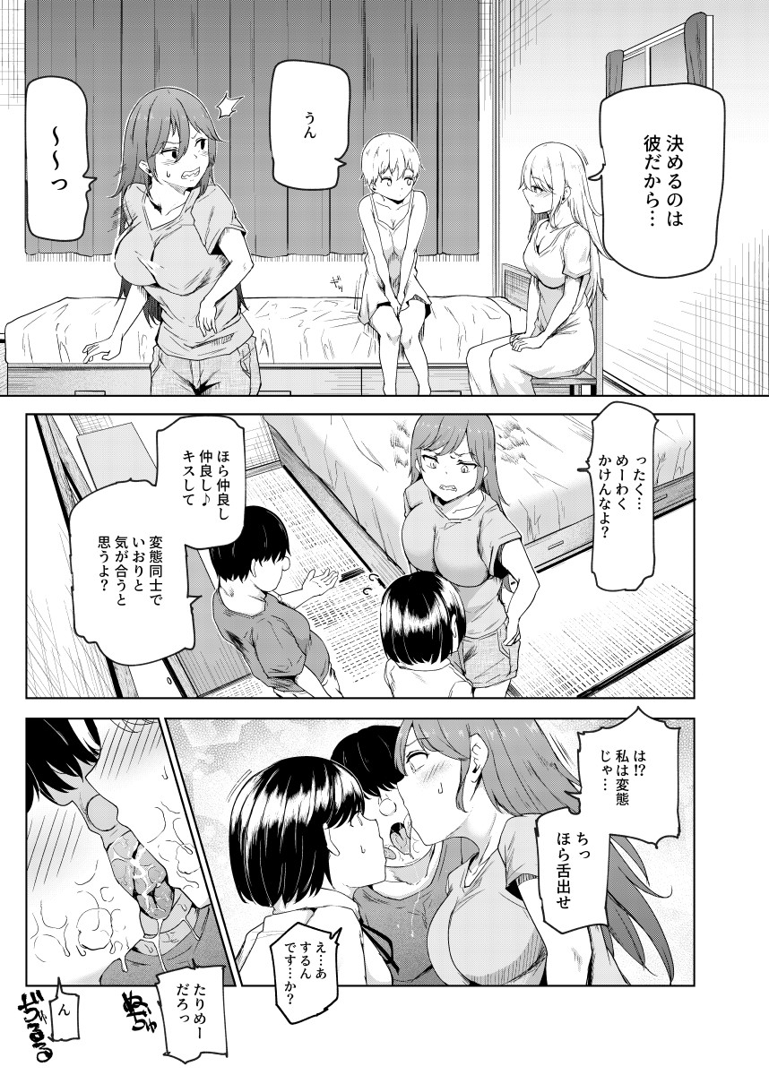 ファンティアに投稿しました!「ヤラせてくれる近所の子EX Part5(ラスト)」 https://t.co/CoSFpNmmtz #Fantia #ファンティア 