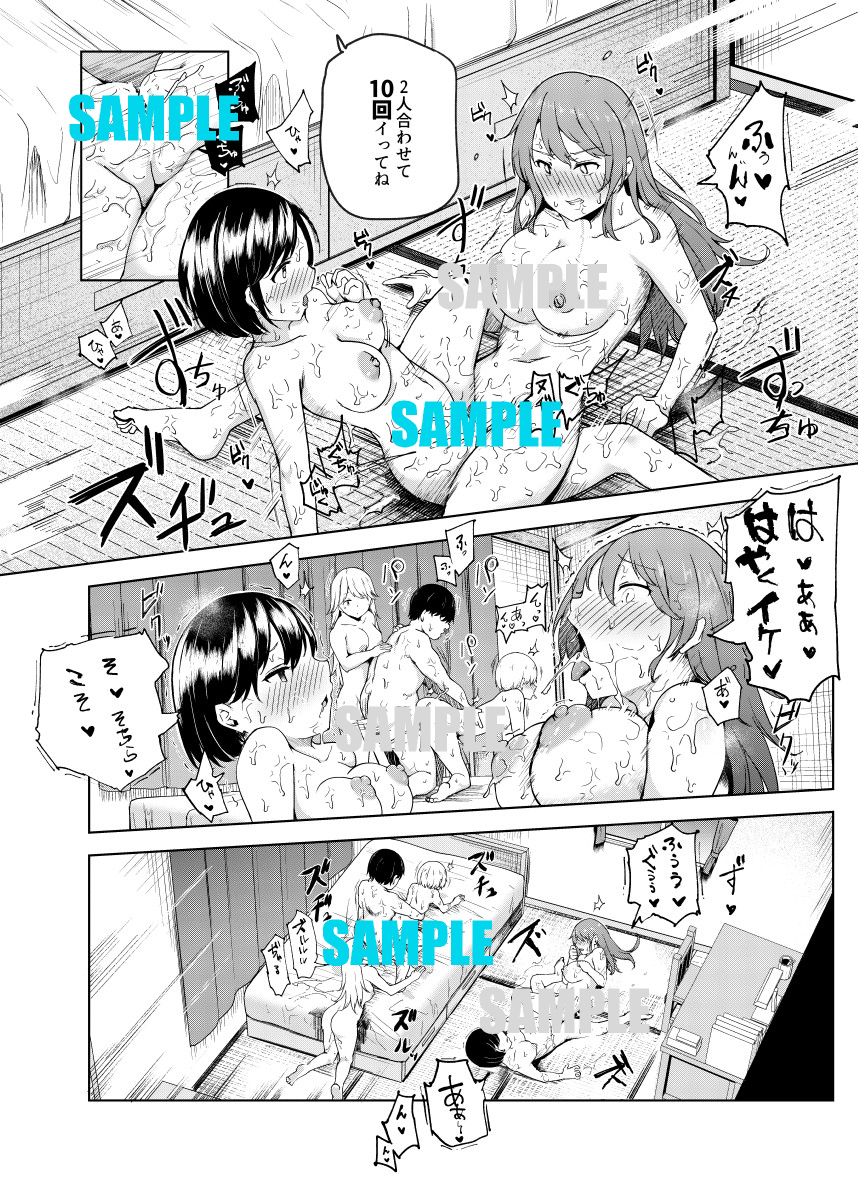 ファンティアに投稿しました!「ヤラせてくれる近所の子EX Part5(ラスト)」 https://t.co/CoSFpNmmtz #Fantia #ファンティア 