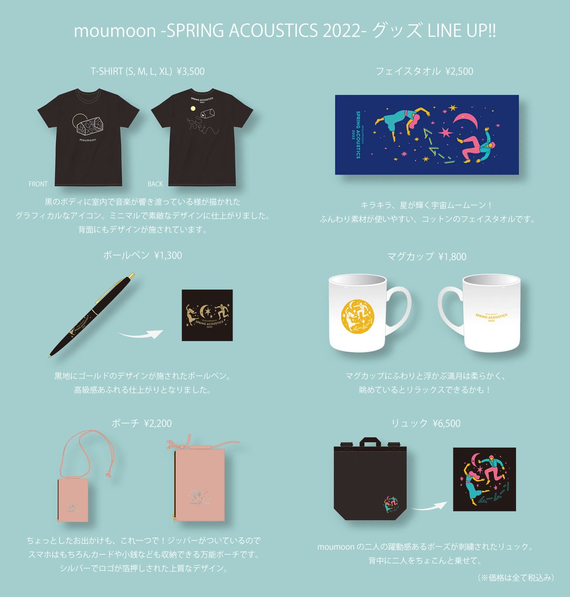 Moumoon Moumoon Staff Twitter Moumoon Moumoon Staff Twitter