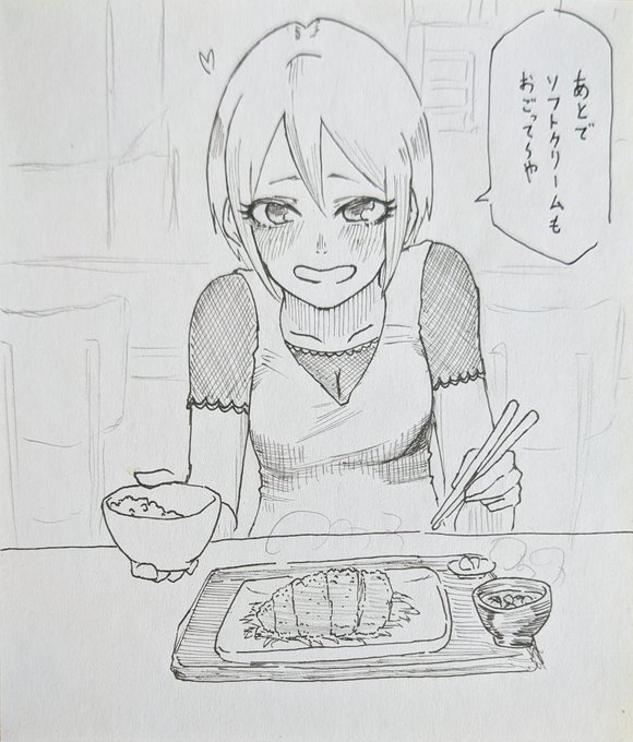 塩見周子さんとフードコートでご飯を食べた時の思い出。 