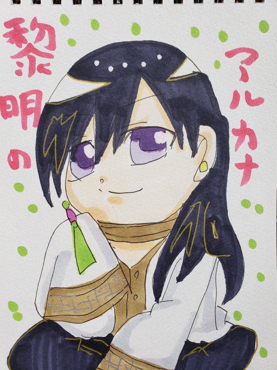 黎明のアルカナ のイラスト マンガ コスプレ モデル作品 7 件 Twoucan 黎明のアルカナ のイラスト マンガ コスプレ モデル作品 7 件 Twoucan