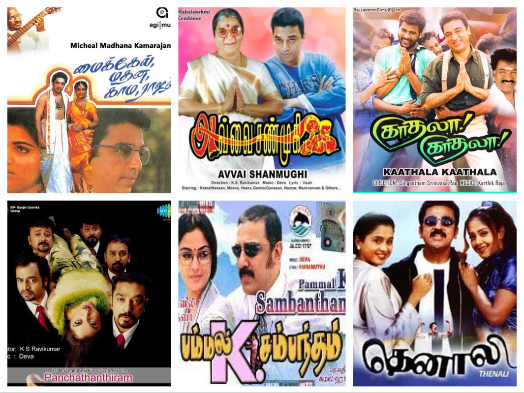 While the entire world is caught up with #vikram and other action movies like #KGF #RRR #Pushpa, there is a dearth of healthy full length comedy genre. Once upon a time there lived a magician- @ikamalhaasan. 
#mmkr #panchatanthiram #avvaishanmughi #pks #tenali #kadhalakadhala