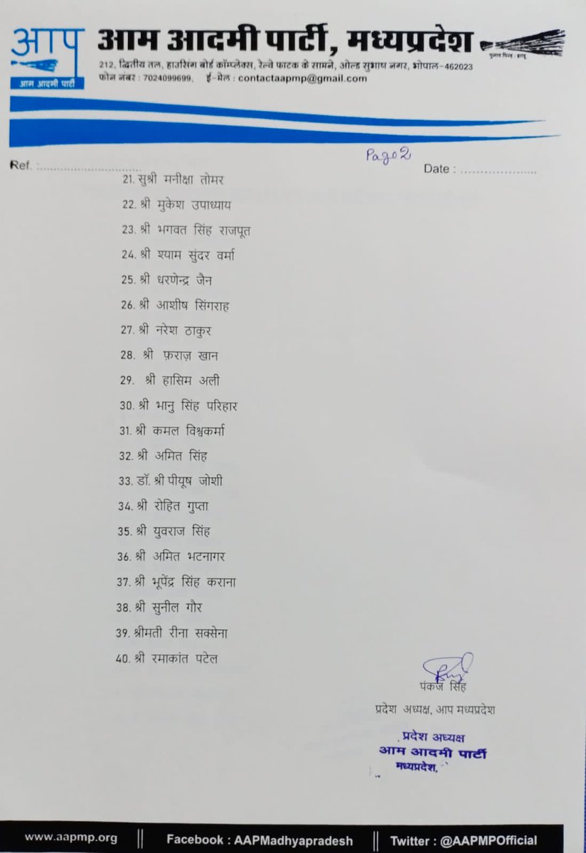 AapkaSanjaygour's tweet photo. मध्य प्रदेश के पंचायत एवं निकाय चुनाव में @AamAadmiParty के *राष्ट्रीय स्टार प्रचारकों* की @AAPMPOfficial जारी की सूची।। @ArvindKejriwal @PankajSinghAAP @Mukeshgoelaap @ECISVEEP @CEOMPElections @JansamparkMP @jansamparkjpb @jabalpurdm https://t.co/58CZ7biu2a