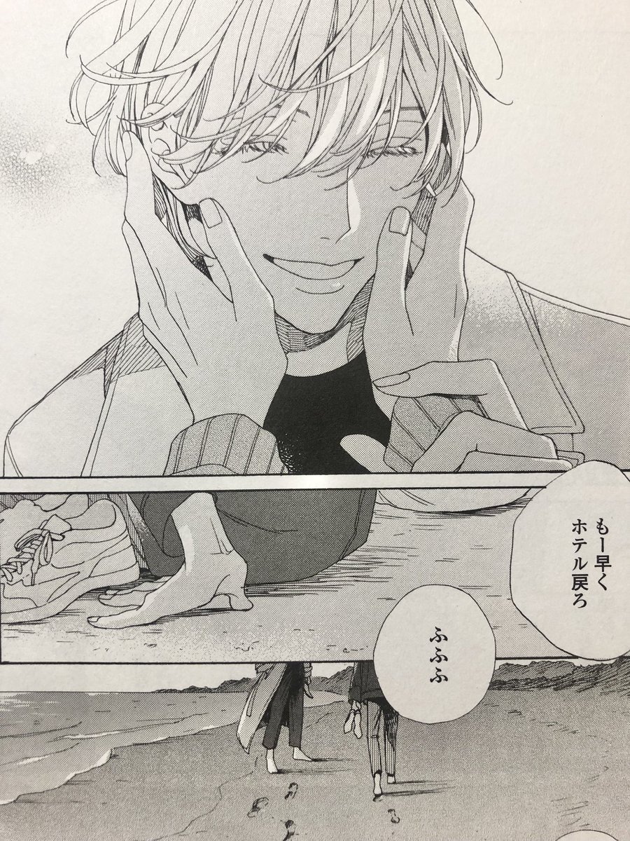 今日発売のonBLUE vol.58に「25時、赤坂で」19話載せてもらっています