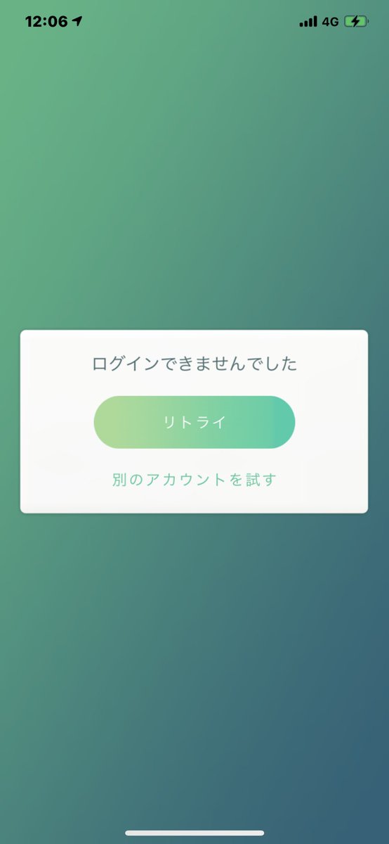 ポケモンgo コミュニテイデイなのに ログインできない バグ発生 イベント延長される ポケブラリー