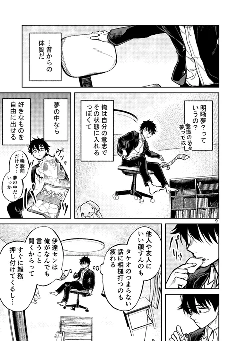 (3/13) 