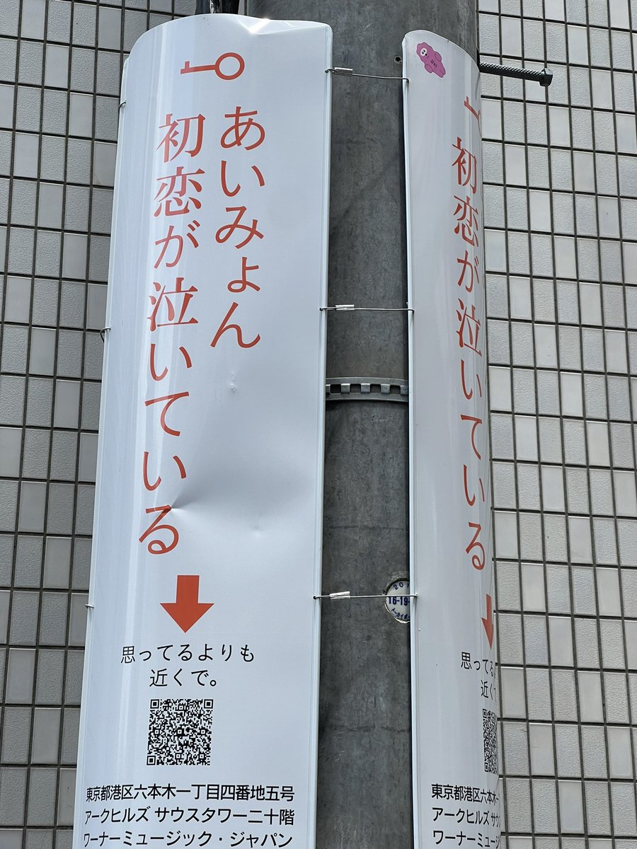 0328_wasa's tweet photo. #初恋ちゃん見つけた
https://t.co/HWwwKKeDgt https://t.co/knHJBPSzmp