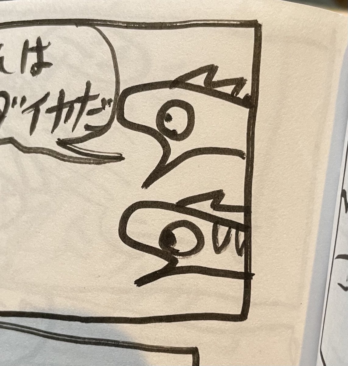 9歳の頃ずっと描いてた恐竜を12年ぶりに復活させられるとは🦖

#肉チョモンスター 