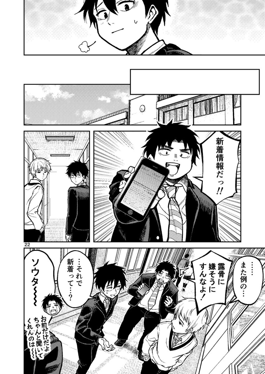 (6/13) 