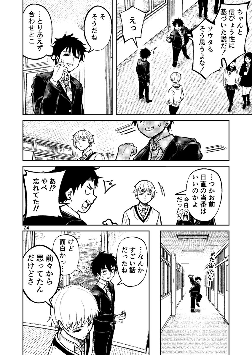 (6/13) 