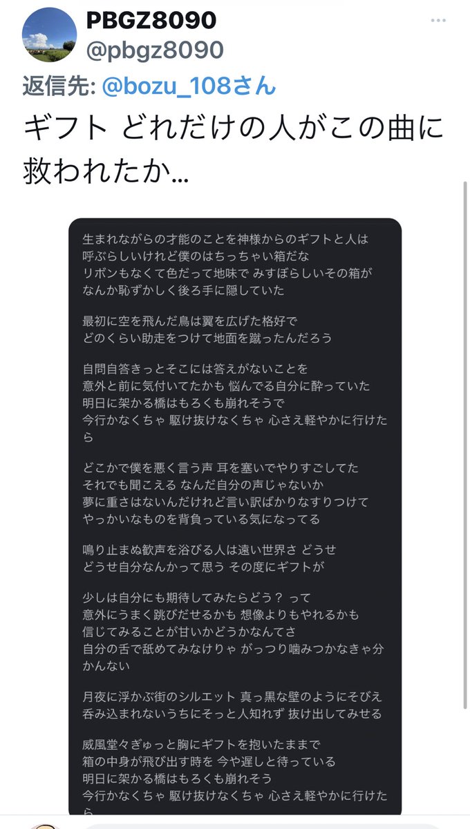 沖村 Okki Twitter 沖村 Okki Twitter