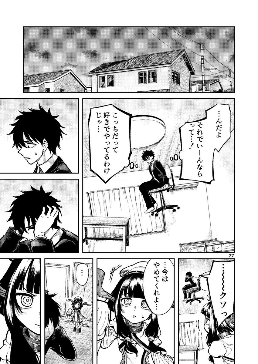 (7/13) 