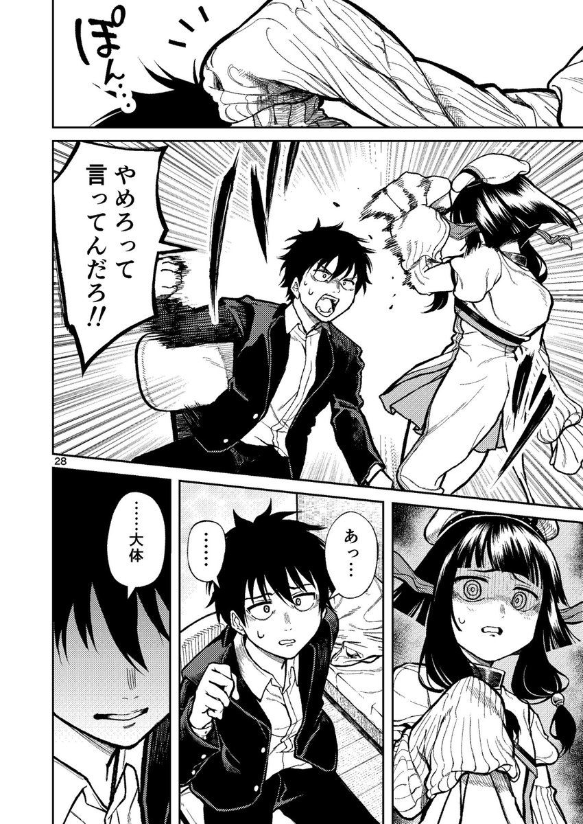 (7/13) 