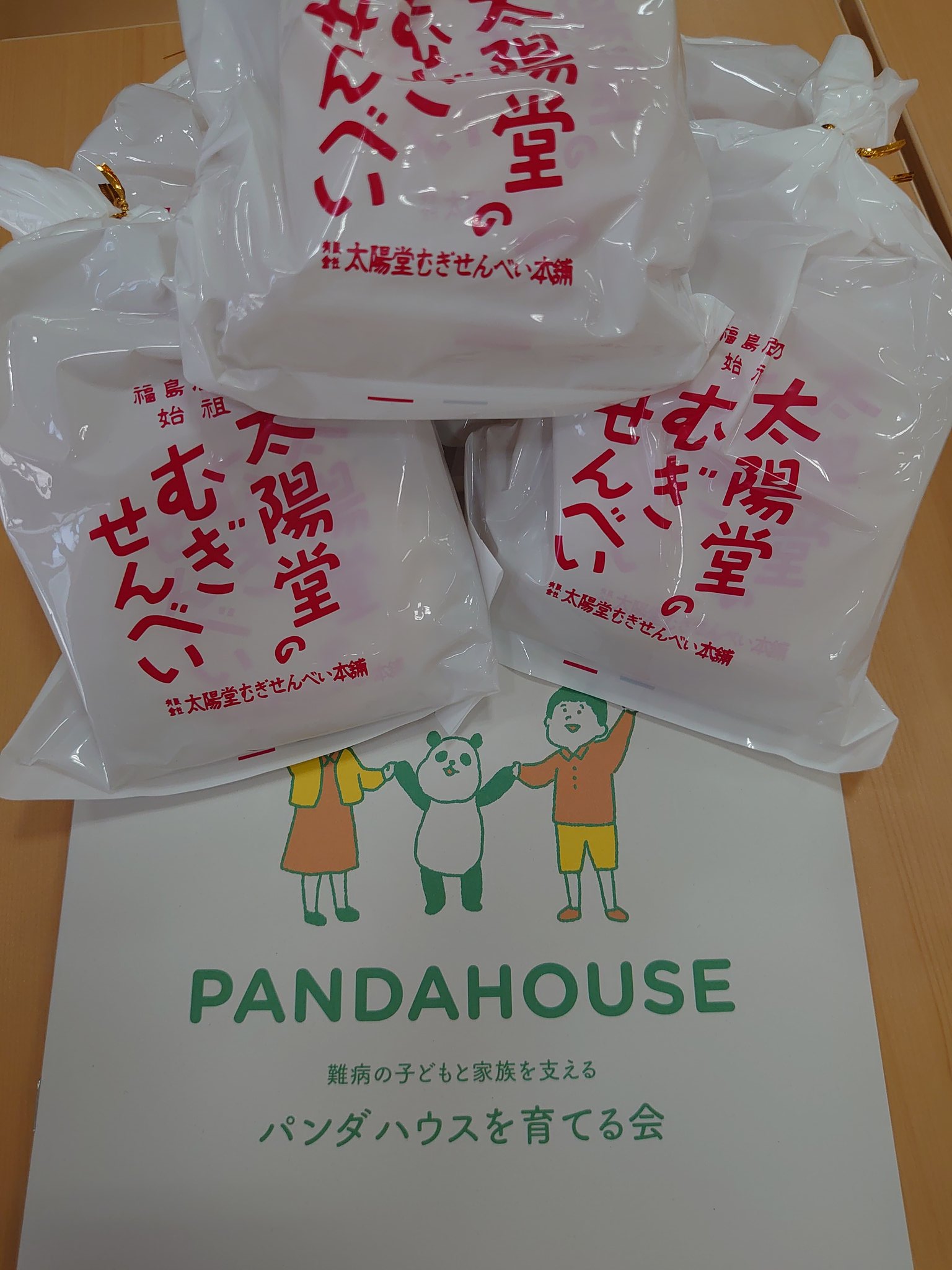 太陽堂むぎせんべい本舗 Taiyodo Komugi Twitter